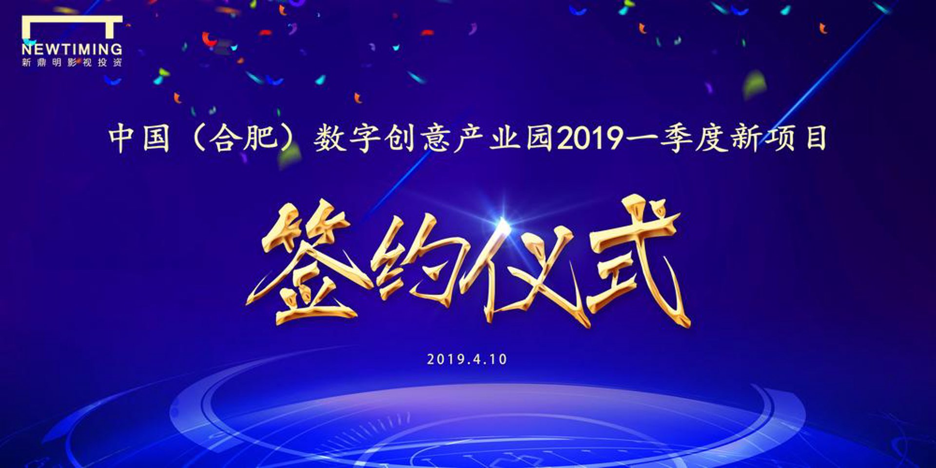 鑫创百尔金属